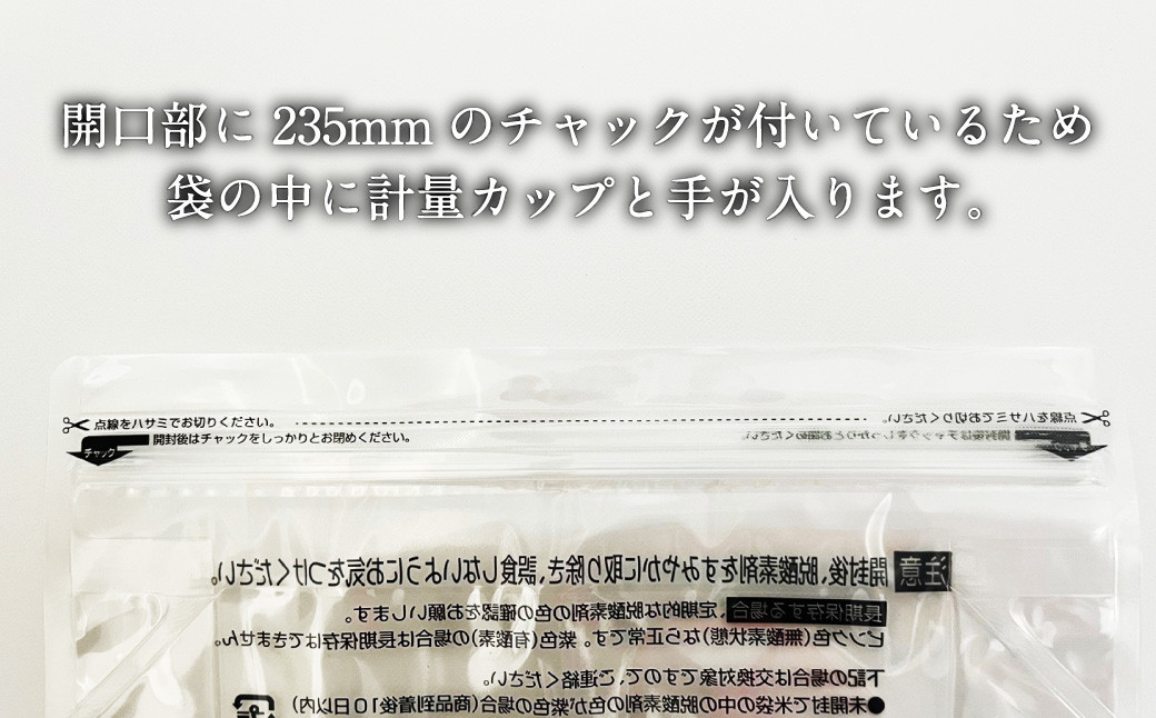 【令和6年産】 新米  無洗米 長崎 こしひかり 計5kg ( 2.5kg×2袋 ) 米 お米 こめ コメ