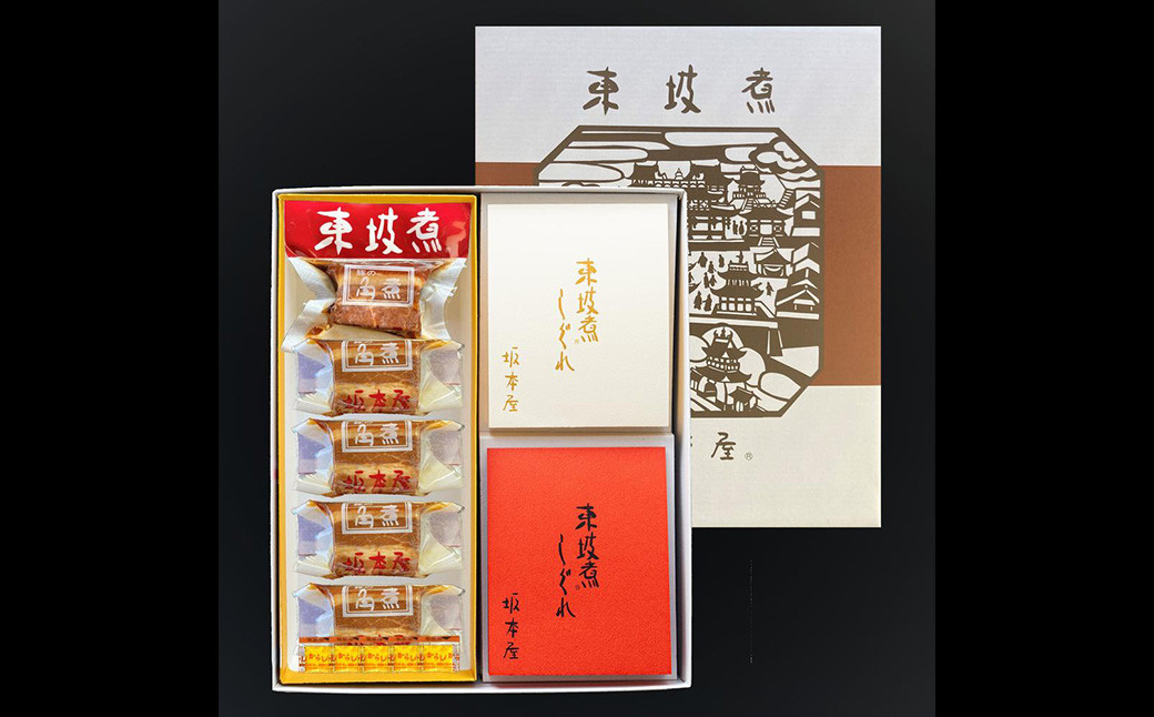 【全6回定期便】東坡煮・しぐれ 詰合せ(ST-1)  計42個 （ 7個×6回 ) 豚角煮 角煮 東坡煮しぐれ 佃煮 長崎卓袱料理