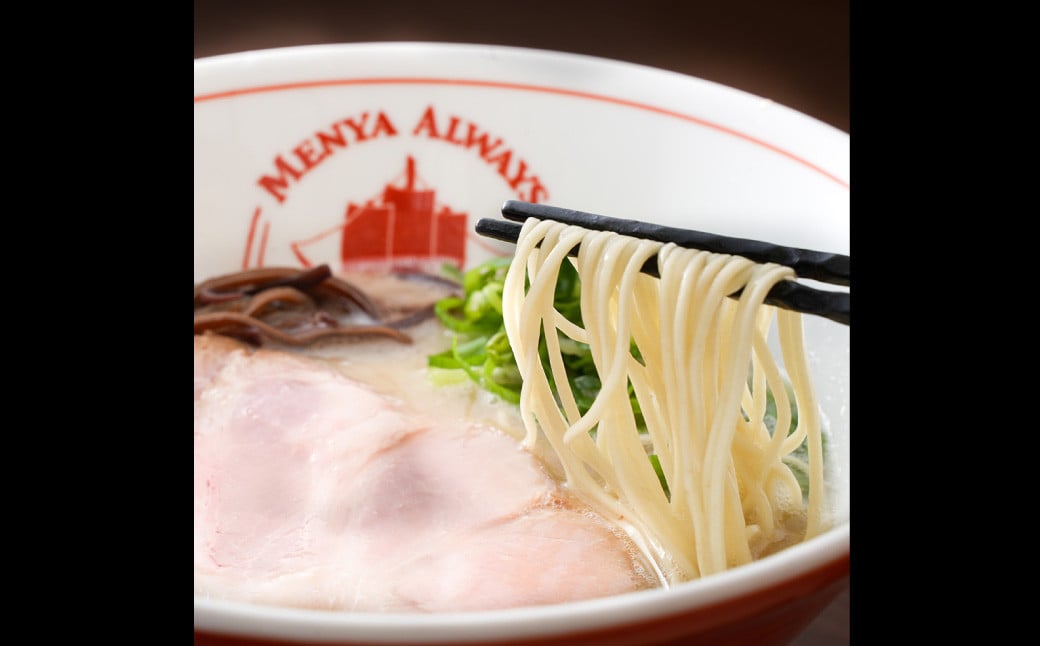 チャーシュー付き とんこつラーメン 4食分 ／ 豚モモ肉チャーシュー 自家製生麺 とんこつ 豚骨 ラーメン スープ付き 冷凍ラーメン 冷凍 長崎