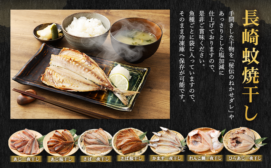 ãå
š3åå®æäŸ¿ããã£ã·ã28æå
¥ããé·åŽèçŒå¹²ããèŠæ Œå€å¹²ç© ã»ãã ã²ãã® æµ·ç£ç© æµ·é®® éä» èš³ãã