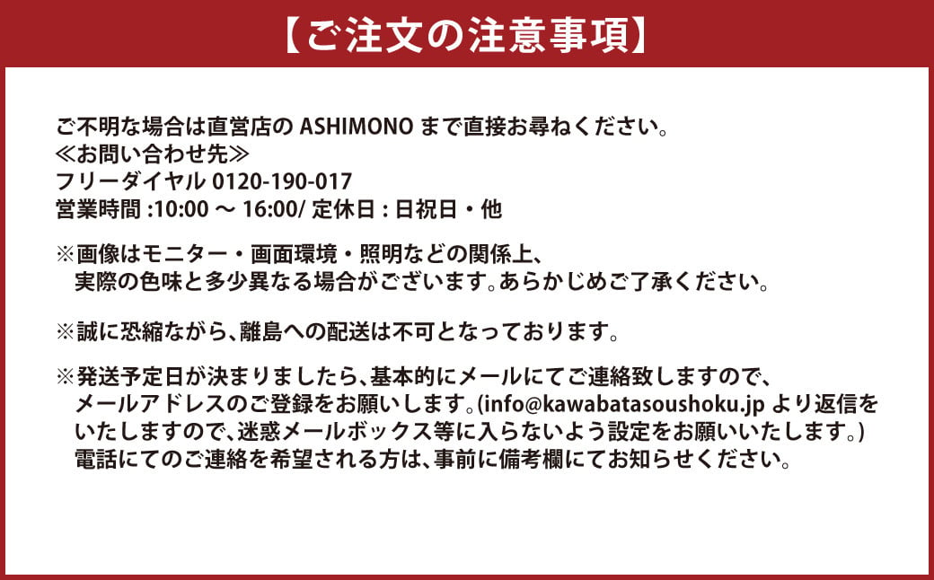 ストローク チェアー ／ 椅子 イス いす 家具 インテリア 長崎県 長崎市