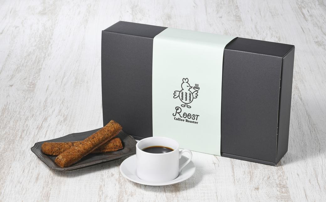 スペシャルティコーヒー 南米飲み比べセレクトセット 200g×2袋 合計400g coffee 珈琲 Roost Coffee Roaster 選べる ( 細挽き 中挽き 中粗挽き 粗挽き )