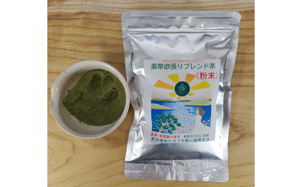 薬草欲張りブレンド茶(粉末)100g ／ 薬草 薬草茶 お茶