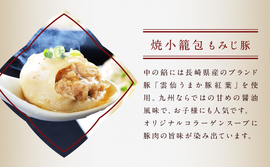 【全12回定期便】 フライパンで焼くだけ 長崎 焼小籠包 計480個 （40個×12回） ・ 蓮華 2個付 小籠包 ショウロンポウ れんげ付き