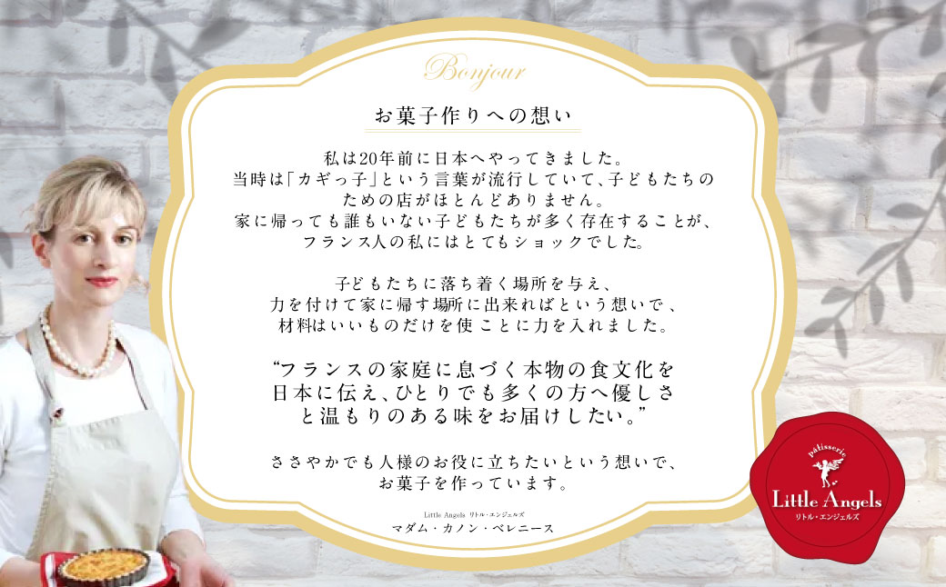 マダム特製 チーズケーキ 10ピース ／ スイーツ デザート おやつ 洋菓子 ご褒美スイーツ お取り寄せ フロマージュ 冷凍 長崎県 長崎市