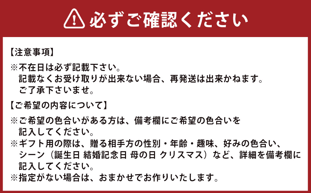 【全3回定期便】 おまかせフラワーアレンジメント 【S】 ／ 長崎県産 お花 花 ギフト