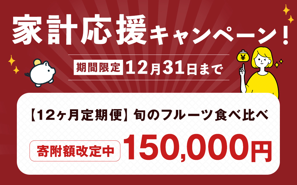 ãæééå®ïŒïœ12æ31æ¥ãŸã§ãå
š12åå®æäŸ¿ æ¬ã®ãã«ãŒã å®æäŸ¿ é£ã¹æ¯ã¹ ã»ãã å£ç¯ã«ããå³éžããæç©ã2åç® è©°ãåãã æç© ãã ãã® ãµããŒã€ æ¬ è©°åã æ°é®® ã»ãã å®æäŸ¿ æç©å®æäŸ¿ ãã€ã³ãŒéæ é·åŽåž