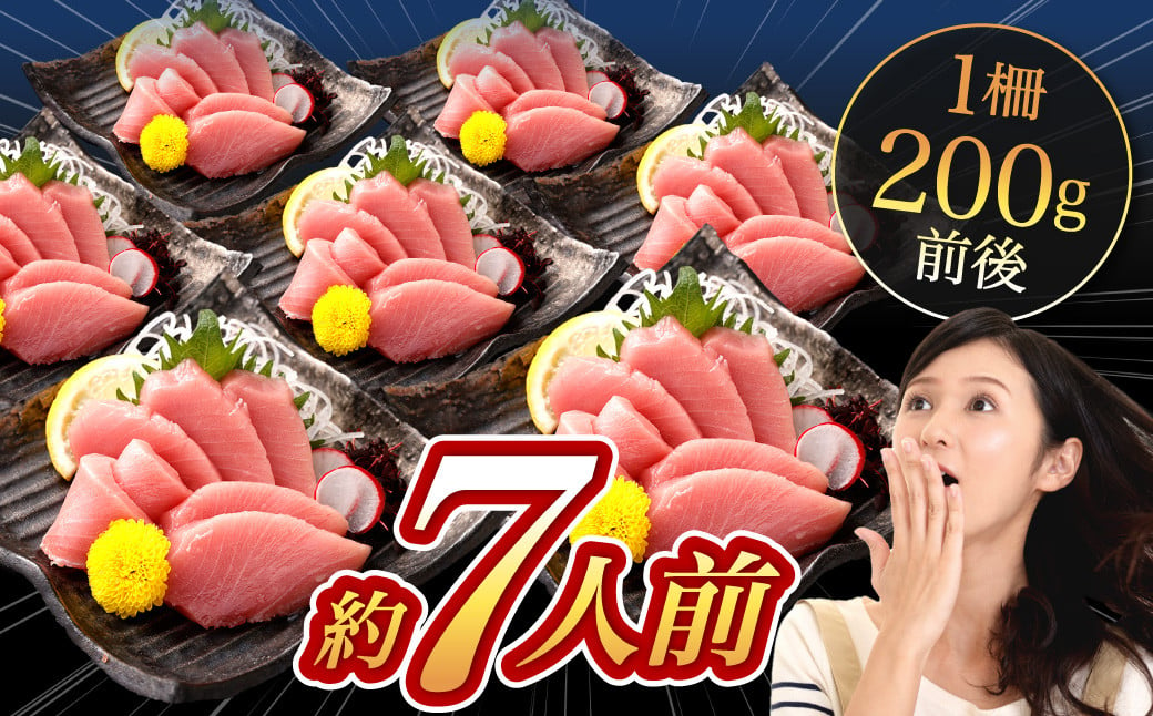 本マグロ 大賞受賞 みやび鮪 中トロ 計約600g (約6～7人前) ／ 鮪 まぐろ マグロ 刺し身 刺身 本まぐろ 本鮪 中とろ 冷凍 魚 魚介まぐろ丼 まぐろ漬け丼 海鮮丼 おすすめ 長崎市