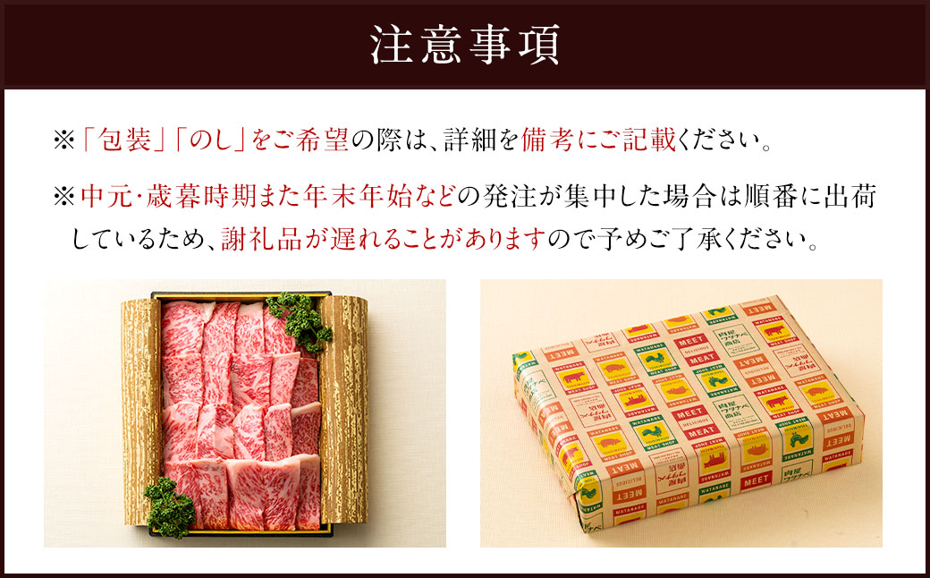 【全12回定期便】長崎和牛 焼肉 ロース 約500g ／合計6kg 国産 肉 お肉 和牛 長崎県 長崎市