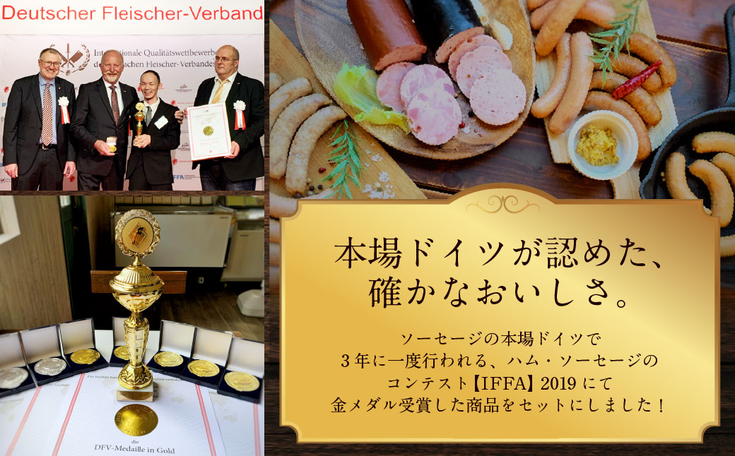 【全3回定期便】ドイツIFFAメダル受賞セット ／ 7種類 スモークウインナー ソーセージ マスタード お肉 詰め合わせ 冷蔵 長崎