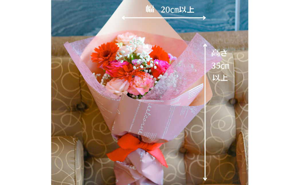 【年4回定期便(1月・4月・7月・10月配送)】ピンク バラと季節の花束 お花 花 花束 ブーケ インテリア おしゃれ