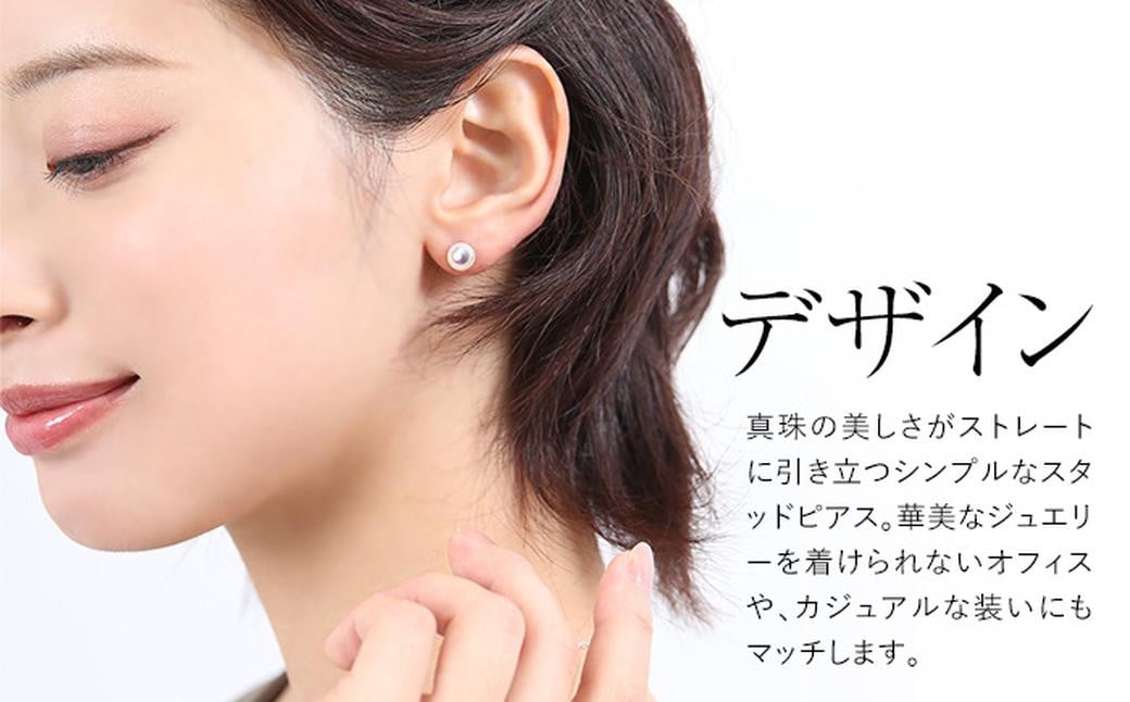 花珠 あこや真珠 8.5-9.0mm 鑑定書付 ピアス 18金 K18 パール ／ アクセサリー ジュエリー 花珠真珠 真珠 長崎県 長崎市