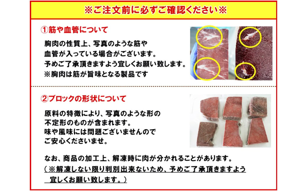 鯨赤肉 胸肉170g×12個セット ／ 鯨 くじら クジラ 鯨刺身 鯨肉 鯨文化 くじら文化 イワシ鯨 厳選 長崎県 長崎市