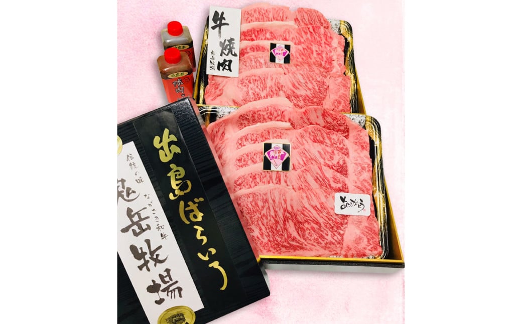 出島ばらいろ 特上 サーロイン 焼肉用 約1kg ( 自家製焼肉たれ付き ) ／ 長崎和牛 和牛 国産 お肉 肉 牛肉 焼肉 焼き肉 BBQ バーベキュー 長崎県 長崎市