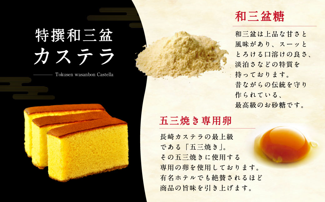 ãå
š3åå®æäŸ¿ãåäžçã»æ¹è¶ã«ã¹ãã©ã»ãã 2çš® ïŒ ãèå èå ã¹ã€ãŒã ãããŠã æŽèå é·åŽæ¬è é·åŽç é·åŽåž