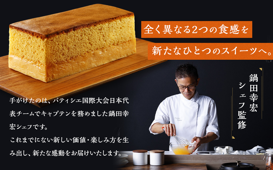 【全3回定期便】長崎カステリーヌ 1本 合計3本 ／ タナカヤ カステラ かすてら スイーツ デザート お菓子 菓子 長崎県 長崎市