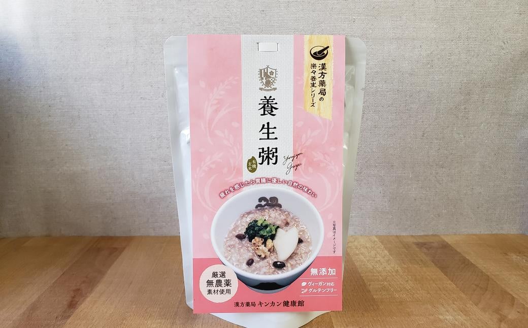 葛湯 (くずゆ) 120g×2袋×3種 & 養生粥 220g×2袋 レトルトセット ／ くずゆ くず湯 紅茶 抹茶小豆 柚子生姜 国産本葛 お粥 おかゆ 有機玄米 デザート スイーツ おやつ 長崎県 長崎市