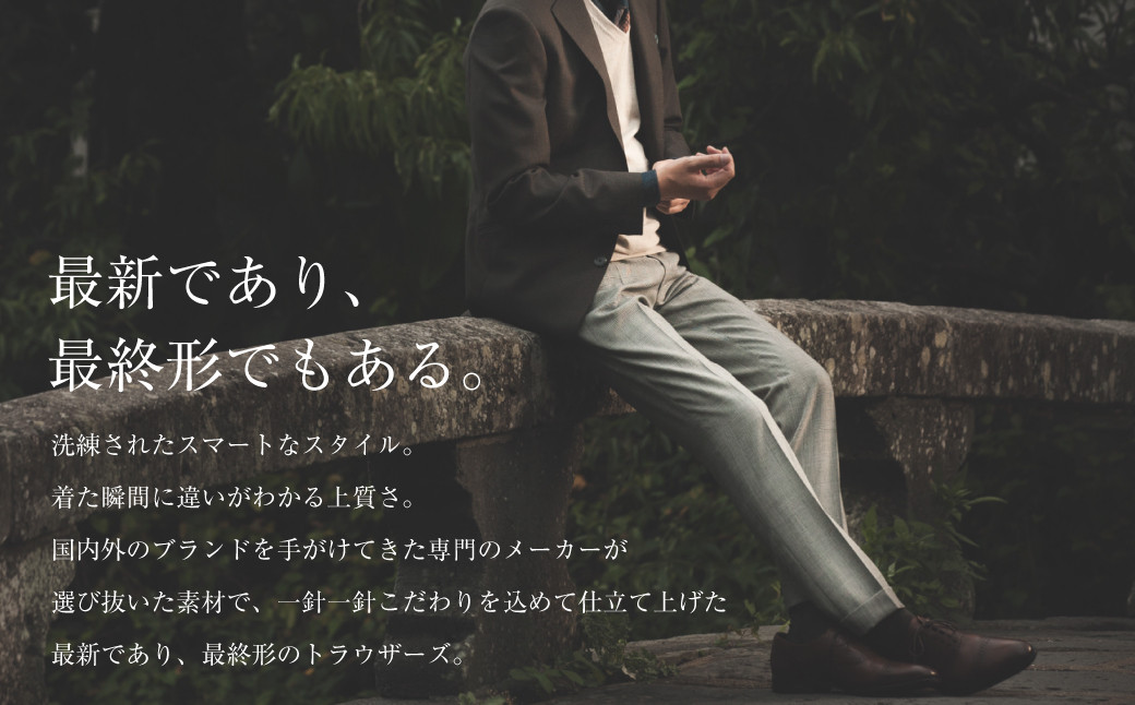 【ワンタック／79】セミオーダー トラウザーズ 1本 （葛利毛織 サマージェントリークローズ／グレンチェック） ｜ CALSA 長崎トラウザーズ 葛利毛織 ズボン パンツ