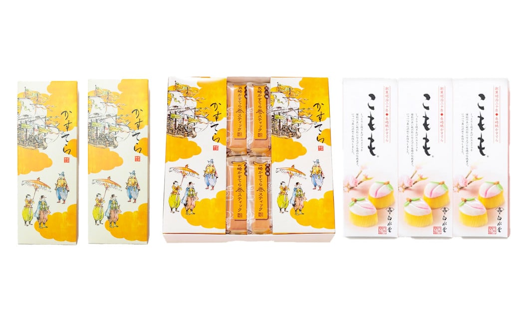 白水堂 詰合せ 2 カステラ かすてら こもも お菓子 菓子 手作り ひな祭り お節句 桃の節句 ギフト 贈答 贈り物 長崎 スイーツ デザート 洋菓子 和菓子 和洋菓子 詰め合わせ お土産 白水堂 九州