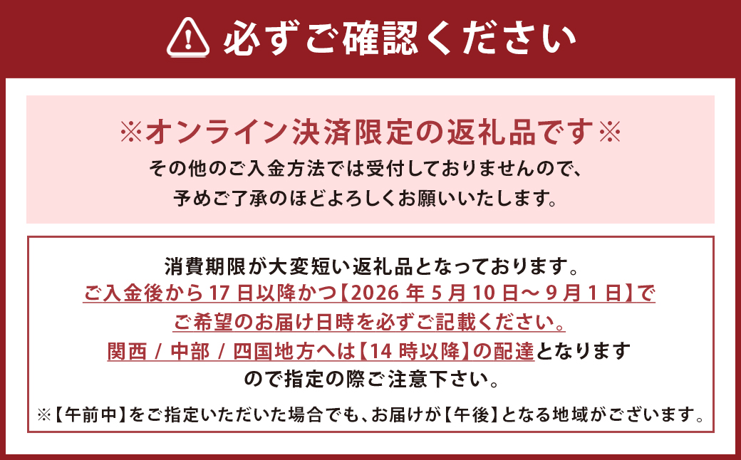 【指定日時必須】戸石産 岩牡蠣 計約2kg（生食用／カキナイフ付き）【2026年5月8日～8月31日迄発送予定】 牡蠣 カキ イワガキ 生牡蠣 長崎県 長崎市