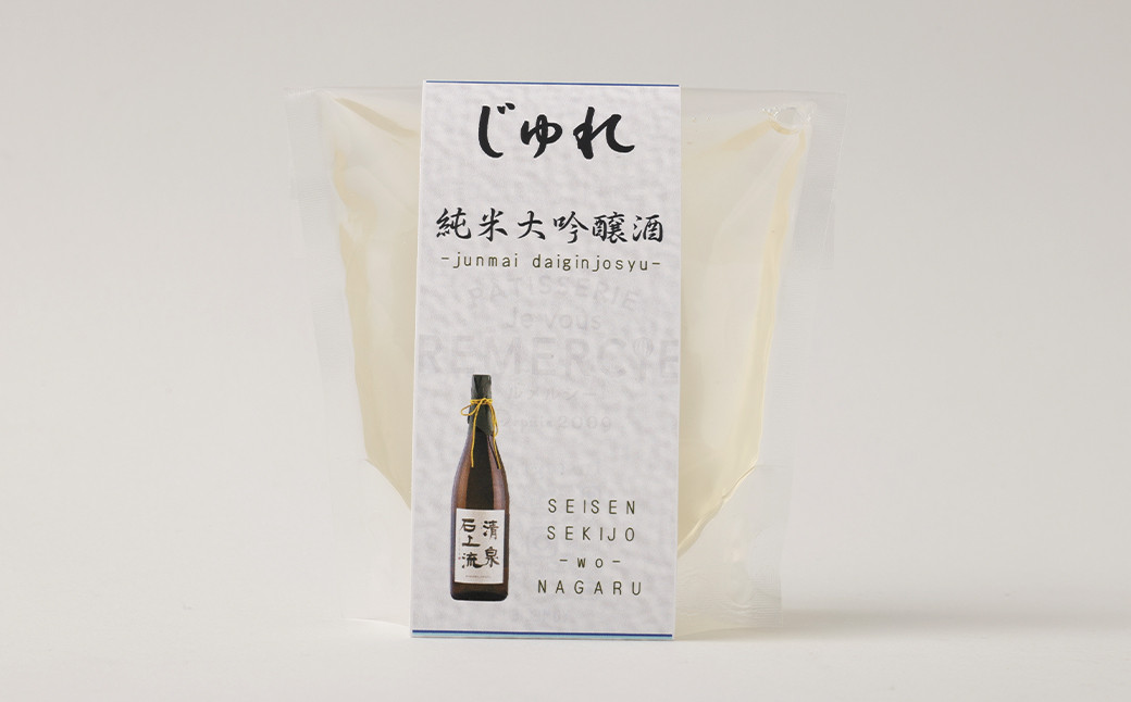 日本酒じゅれ （純米大吟醸酒） 10個入り アルコール含有量3％未満 金箔入り 日本酒 ゼリー 詰め合わせ 冷蔵 長崎