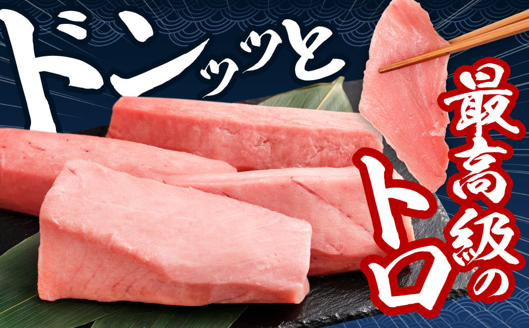 本マグロ 大賞受賞 みやび鮪 中トロ 計約600g (約6～7人前) ／ 鮪 まぐろ マグロ 刺し身 刺身 本まぐろ 本鮪 中とろ 冷凍 魚 魚介まぐろ丼 まぐろ漬け丼 海鮮丼 おすすめ 長崎市