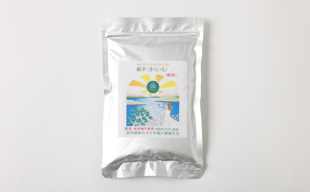 粉末 薬用植物の人気 4種セット 薬草 健康食品 ／ 調味料 ショウガ キクイモ 薬草 手軽 長崎県 長崎市