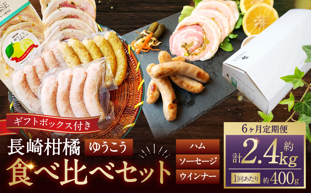 ãå
š6åå®æäŸ¿ãé·åŽäŒçµ±ææ©ããããããé£ã¹æ¯ã¹ã»ãã ïŒ ããããæå·»ããã ããããçãœãŒã»ãŒãž çãœãŒã»ãŒãžãã¬ãŒã³ ããªãŒããŒã«ã¹ã©ã€ã¹ ç²ã³ãã¹ã¢ãŒã¯ãŠã€ã³ã㌠é·åŽç é·åŽåž