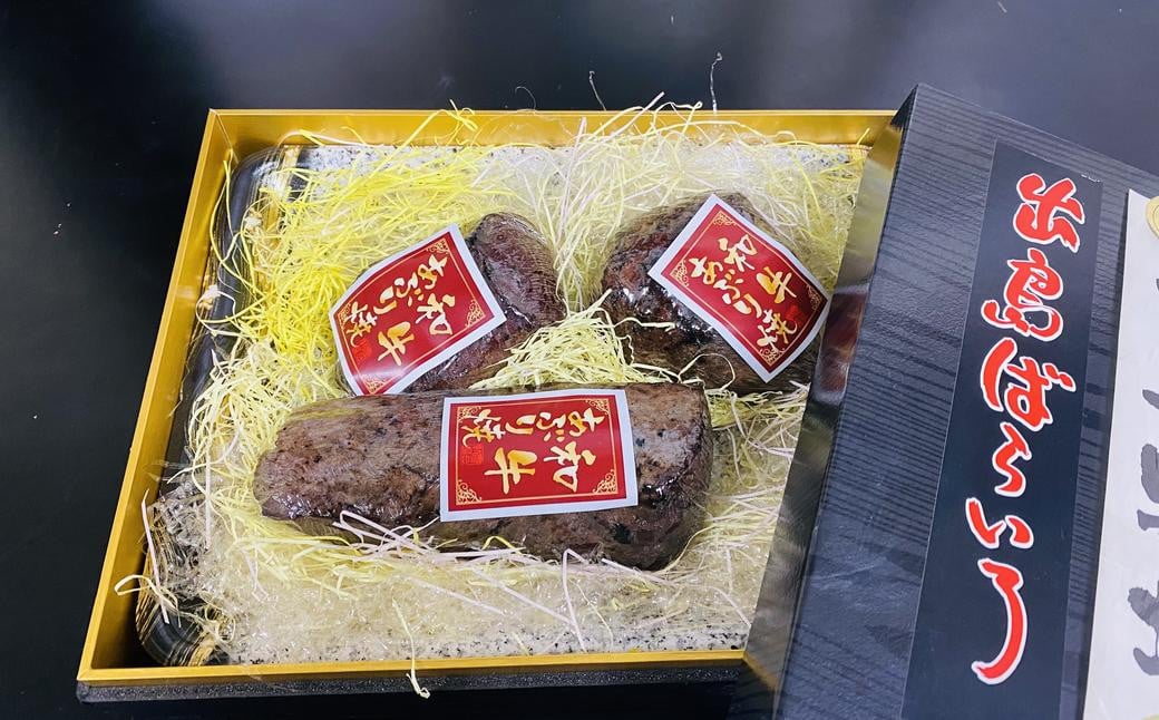 出島ばらいろ あぶり焼き 赤身 (モモ、カタ) 約600g (タレ付) ／ 長崎和牛 国産 和牛 お肉 肉 牛肉 炙り 化粧箱 長崎県 長崎市