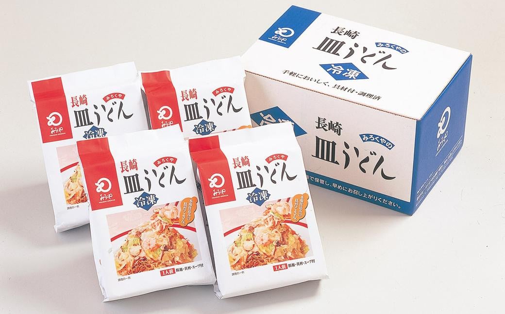 【全12回定期便】具材付き！皿うどん揚麺 4人前 ／ 計48人前 (4人前×12回) 皿うどん 麺類 冷凍 みろくや 長崎県 長崎市