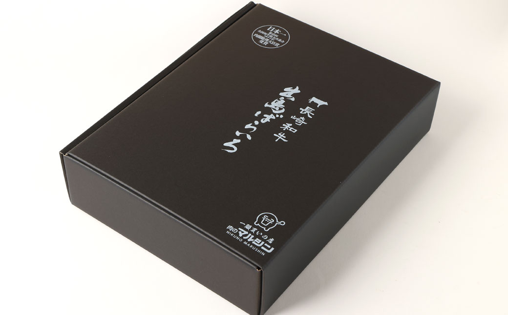【祝日本一】長崎和牛出島ばらいろ すき焼き用特選ロース肉 特盛 700g 和牛 牛肉 お肉 冷凍 すき焼き ロース 国産 長崎
