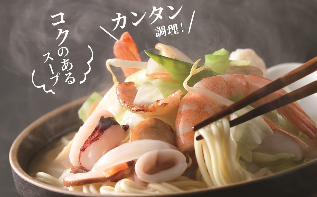 ã7å¶æ¥æ¥ä»¥å
çºéãé·åŽ ã¡ãããœãã»ç¿ãã©ã æéºº 8人å (å4人å) ïŒ ã¹ãŒãä» ãã£ã³ãã³ æã麺 éººé¡ é·åŽç é·åŽåž ã¿ããã é·åŽã¡ãããœã