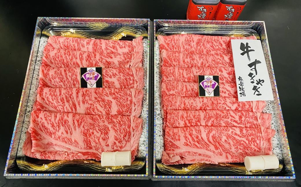 出島ばらいろ 特上サーロイン すき焼き用 約1kg ( 自家製割り下付き ) ／ 長崎和牛 和牛 国産 お肉 肉 牛肉 長崎県 長崎市