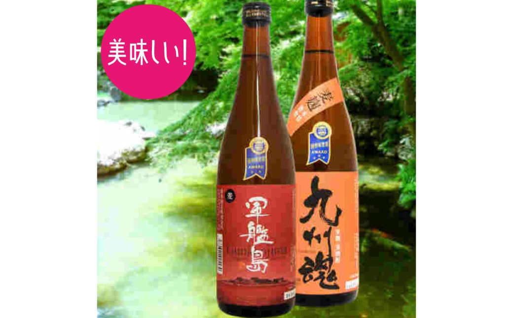 2019年受賞焼酎飲み比べセット 1.8L×4本 ／ 酒 お酒 アルコール 焼酎 芋 麦 晩酌 お取り寄せ 霧氷酒造 長崎県 長崎市