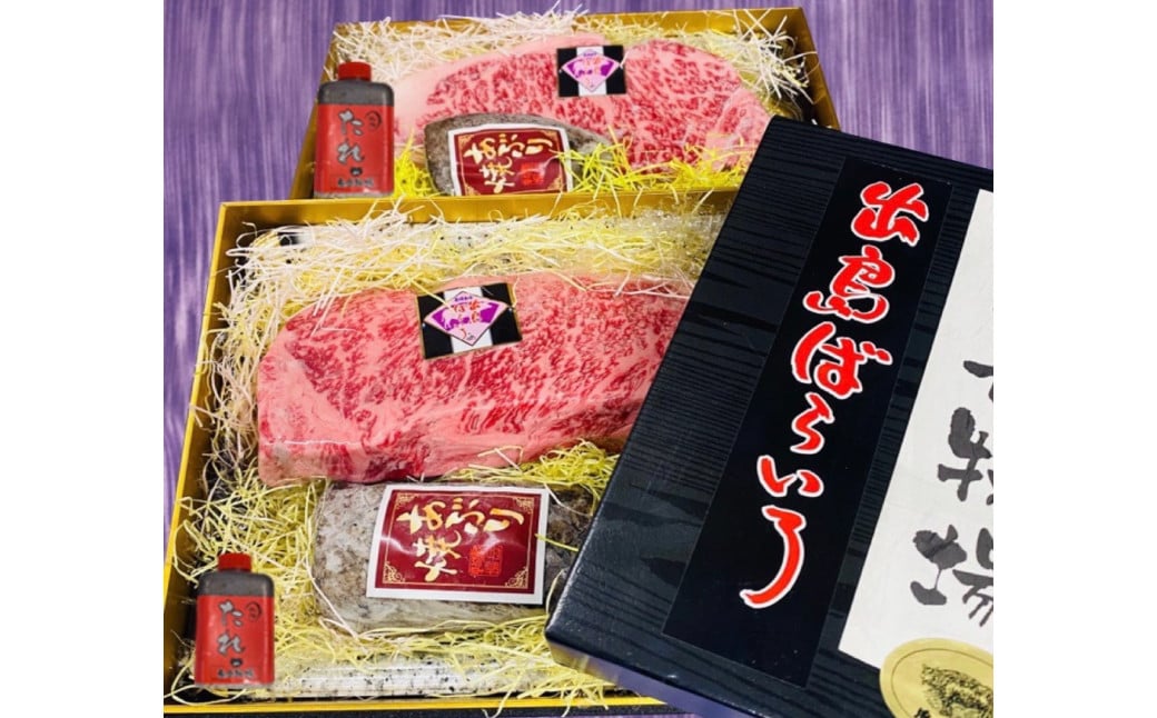 出島ばらいろ 特上 サーロインブロック 約400g〜約500g×2 & あぶり焼×2 ／ 長崎和牛 和牛 国産 お肉 肉 牛肉 長崎県 長崎市