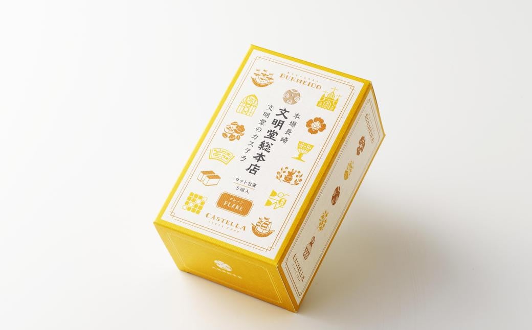 【全6回定期便】カット包装カステラ4箱入 ／ かすてら カステラ 洋菓子 和菓子 お菓子 菓子 文明堂総本店 長崎県 長崎市