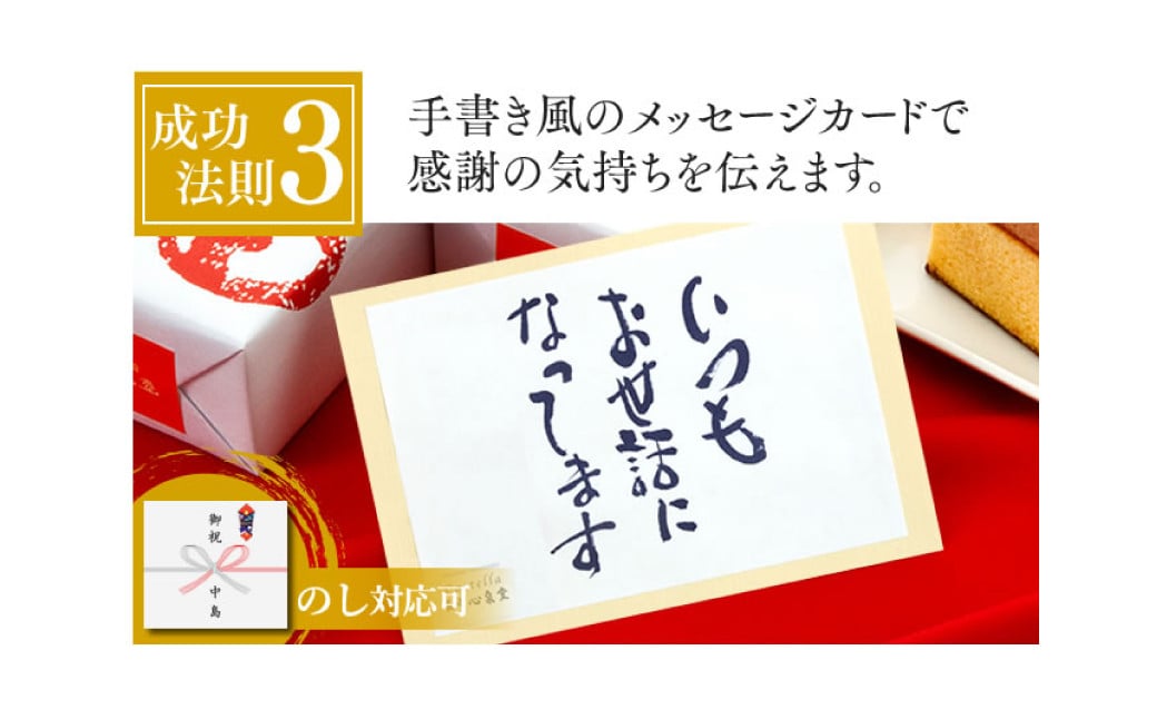 慶事用 0.6号 カステラ 赤風呂敷包み 幸せの黄色 2本 （各約310g） カステラ スイーツ 長崎