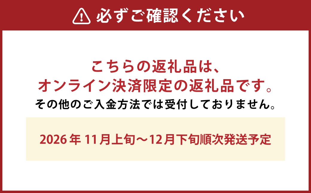 温州みかん （ 早生 ） 約5kg （ S ～ Lサイズ ） みかん ミカン 蜜柑 早生みかん 柑橘 果物 くだもの 果実 フルーツ 長崎県産 【 2026年11月上旬～12月下旬迄発送予定 】
