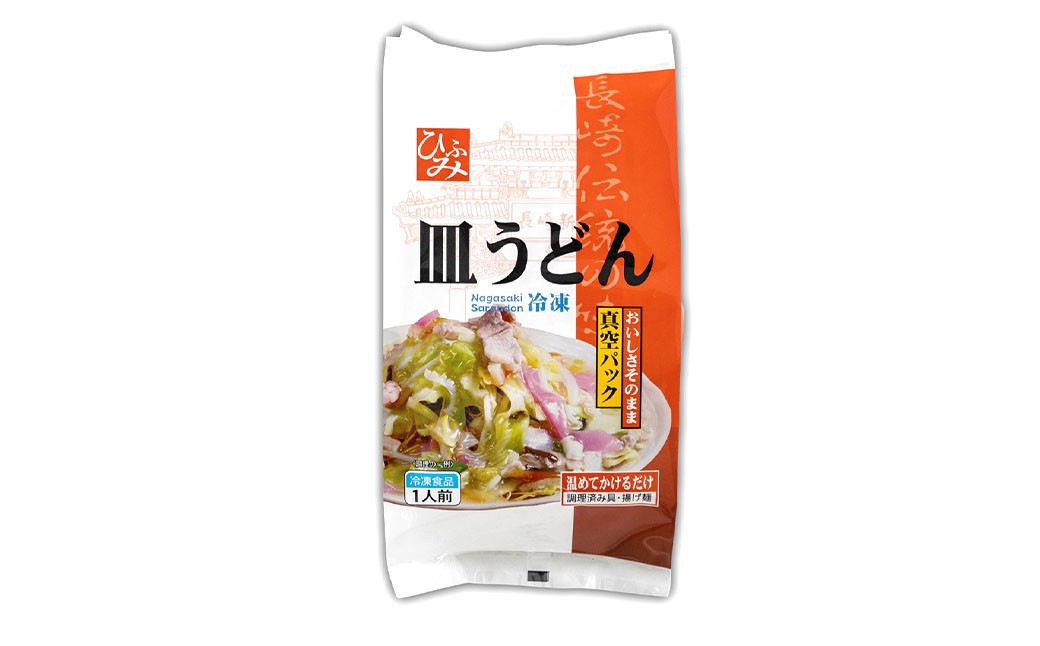 《具材付》長崎冷凍皿うどん ( 4食 ) ／ 長崎皿うどん 長崎 皿うどん さらうどん 麺 麺類 スープ 具付き 具材付き 小分け 簡単調理 グルメ 冷凍 ひふみ 長崎市
