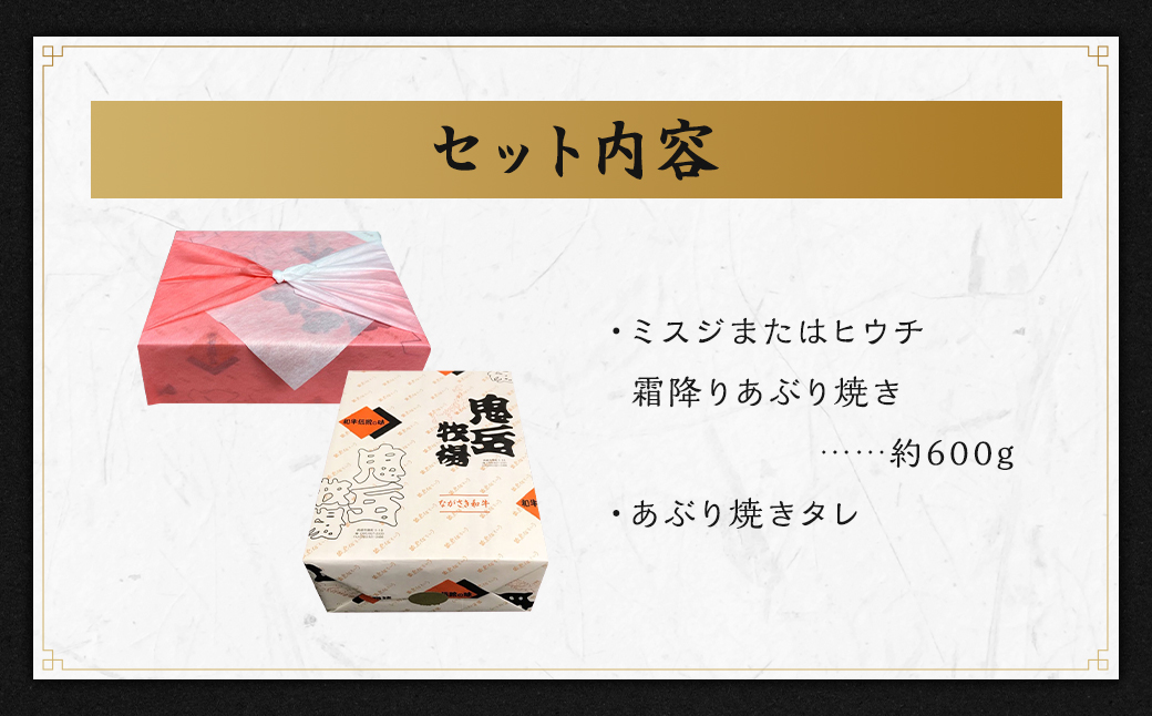 é·åŽåç åºå³¶ã°ããã ãã¹ãžãŸãã¯ããŠã ééããã¶ãçŒã çŽ600g ïŒ åœç£ åç ãè è çè ãã¹ãž ããŠã ãã¶ãçŒã ééã é·åŽç é·åŽåž