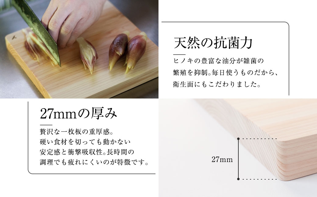 ヒノキのまな板 厚口 正方形 長崎産ヒノキ材 まな板 ヒノキ 調理道具 まないた 天然乾燥 長崎産ヒノキ 抗菌作用 国産 長崎県産