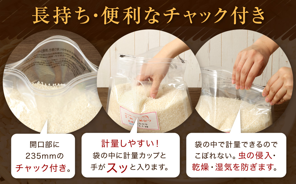 【令和6年産】 新米  無洗米 長崎 こしひかり 計5kg ( 2.5kg×2袋 ) 米 お米 こめ コメ