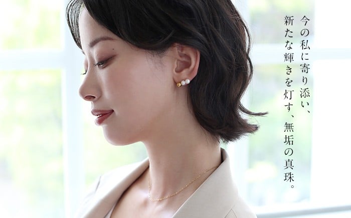 【7営業日以内発送】あこや真珠 ピアス 5.5-6.0mm サージカルステンレス 316L 3連 トリプル パール レディース アクセサリー ゴールド