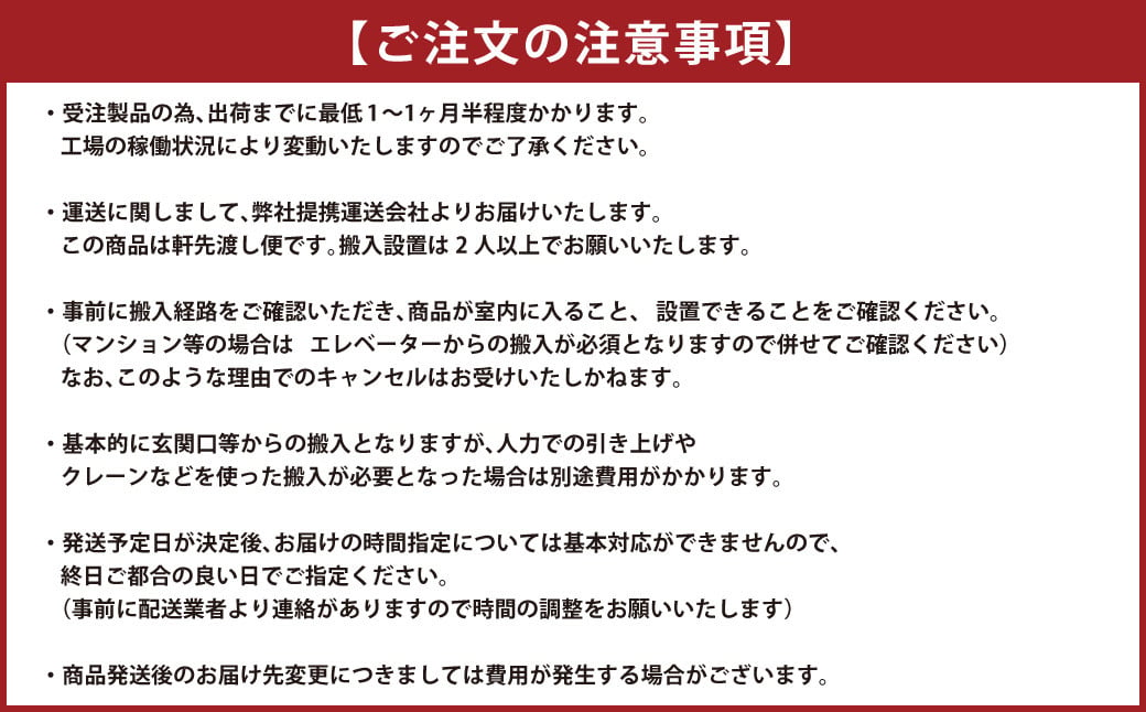 ストローク チェアー ／ 椅子 イス いす 家具 インテリア 長崎県 長崎市