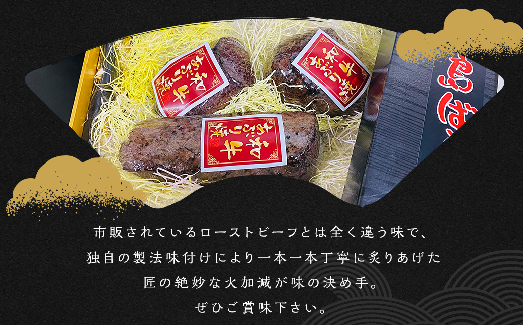 出島ばらいろ あぶり焼き 赤身 (モモ、カタ) 約600g (タレ付) ／ 長崎和牛 国産 和牛 お肉 肉 牛肉 炙り 化粧箱 長崎県 長崎市