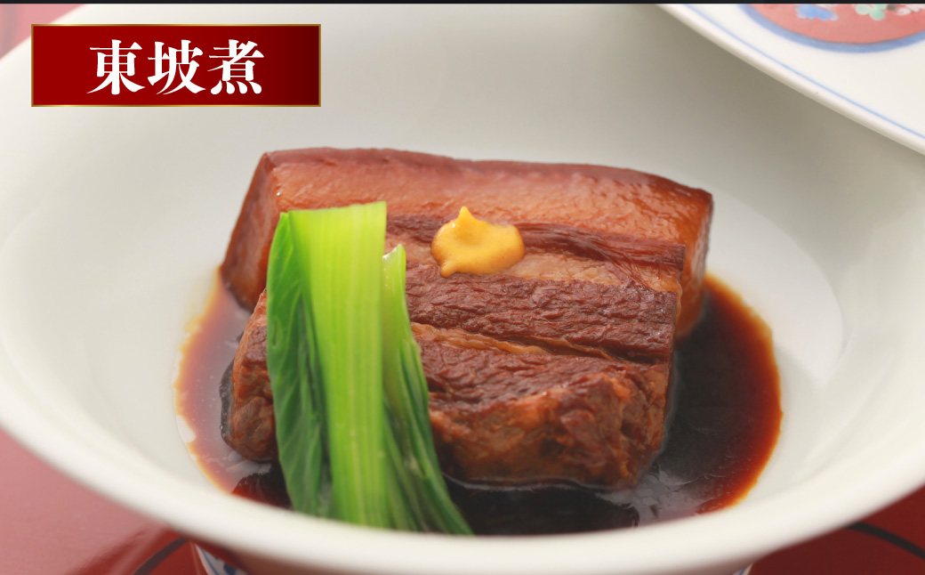 【7営業日以内発送】東坡煮・しぐれ 詰合せ(ST-1) 計7個 豚角煮 角煮 東坡煮しぐれ 佃煮 長崎卓袱料理