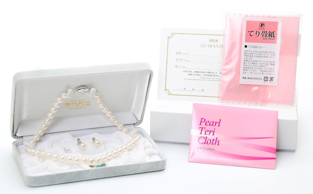 あこや真珠 (7.5－8mm珠) トップ付きネックレス & ピアスセット トップ取り外し可 ／ ジュエリー アクセサリー パール 長崎県 長崎市