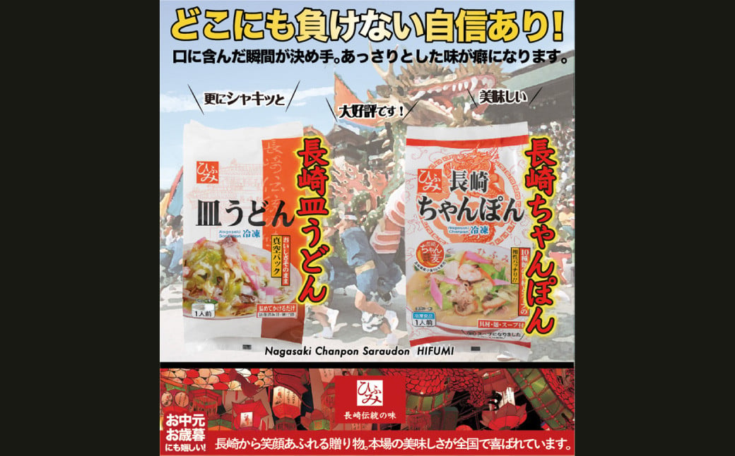 【全3回定期便】《具材付》長崎冷凍ちゃんぽん・皿うどん 総計15食 (5食×3回) 簡単調理 冷凍