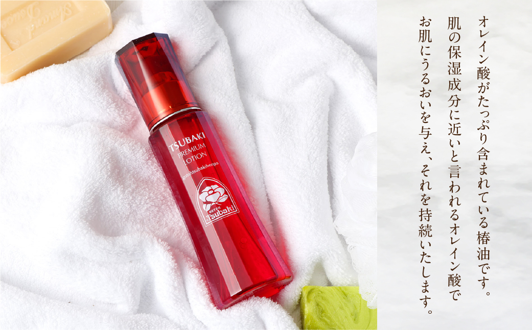 【10営業日以内発送】二層式化粧水 TSUBAKI PREMIUM LOTION 120ml スキンケア 化粧水 化粧 椿油 椿 ツバキ油