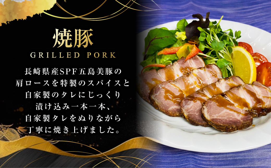 よくばりセットBタイプ【長崎和牛出島ばらいろ・長崎県産SPF五島美豚】 ／  和牛 国産 お肉 肉 牛肉 SPF豚 五島美豚 豚肉 長崎県 長崎市